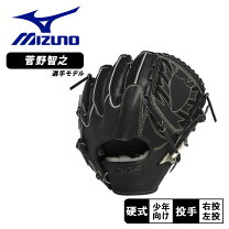 楽天市場】小学生硬式グローブの通販
