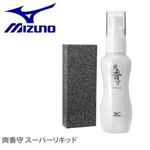 ~Ym ۊv MIZUNO u X[p[Lbh 1GJYG56200 싅 x[X{[  Ou  N[^Cv N[i[ eiX ybsOΏۊOzyq֑ΏۊOiz ZSPO