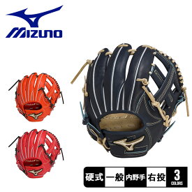 ミズノ グローブ MIZUNO 硬式用 グローバルエリート ∞インフィニティNEO 内野手用4／6 大人 一般 ブラック 黒 オレンジ GLOBAL ELITE 1AJGH28313 野球 ベースボール グラブ グローブ 硬式 外野手 一般 大人 野球用品 スポーツ 部活 ZSPO