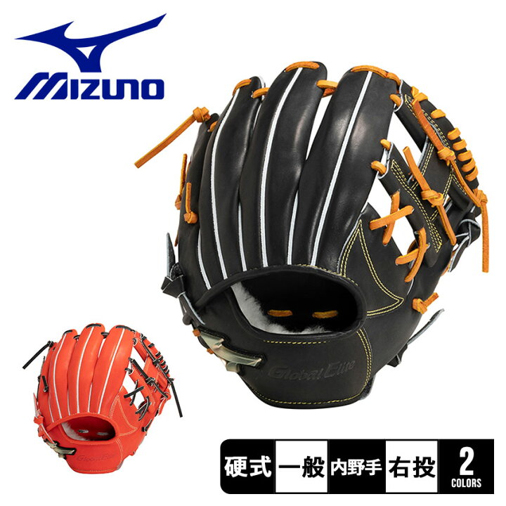 MIZUNO 硬式用 グローバルエリート Hselection 【フェルト】 SIGNA FF 