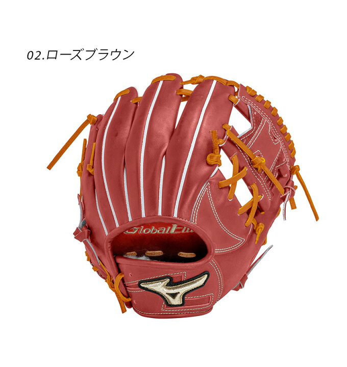 楽天市場】ミズノ グローブ MIZUNO 硬式用グローバルエリート 