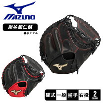 楽天市場】本革（用途（野球・ソフトボール用品）キャッチャー用 