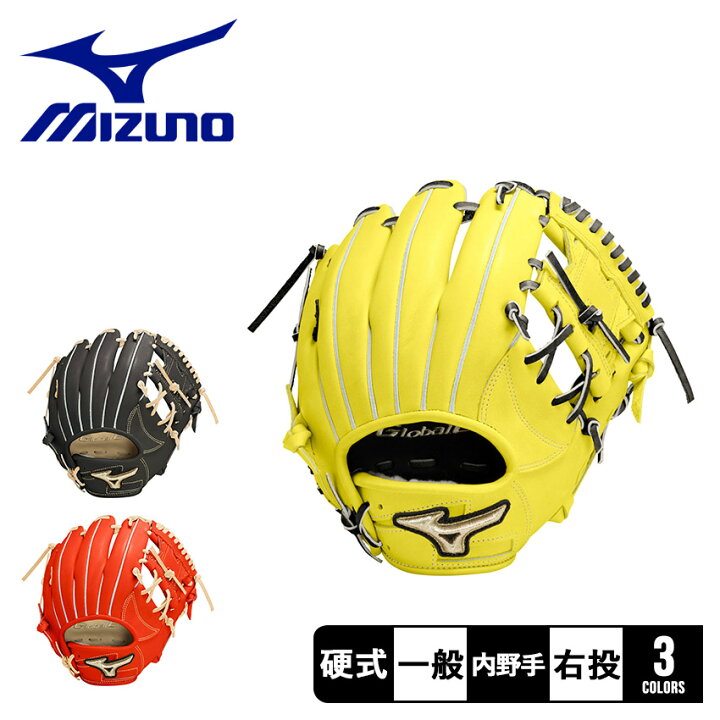 楽天市場】ミズノ グローブ・グラブ MIZUNO 硬式用【グローバル 