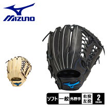 楽天市場】ミズノ ソフトボール フィールドグリスターの通販 