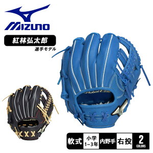 ~Ym O[u MIZUNO Np O[oG[g RGuhAoT_[ZNV gэOYf LbY WjA q u[  ubN  1AJGY32123 싅 x[X{[ ~b
