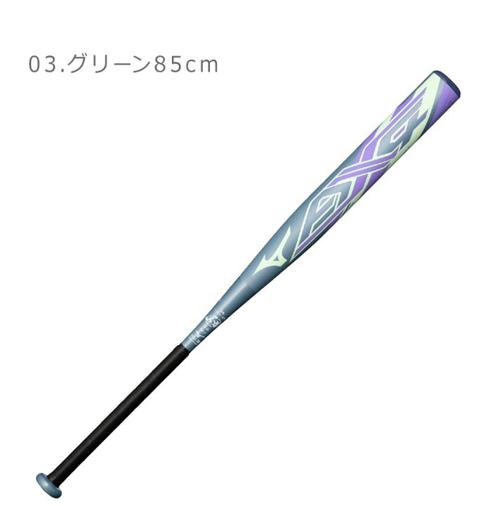 楽天市場】ミズノ バット MIZUNO ソフトボール用 AX4 メンズ 