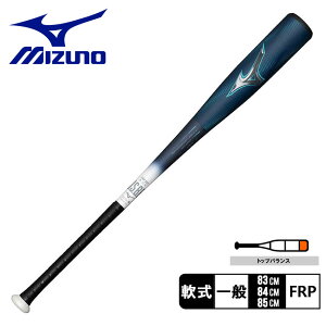 �~�Y�m �o�b�g MIZUNO ��p�r�����h�}�b�N�X���K�V�[LW �g�b�v ��l ��� �u���[ �� 1CJBR19383 1CJBR19384 1CJBR19385 �싅 �x�[�X�{�[�� �o�b�g � ���� ��� ��l �싅�p�i �X�|�[�c ���� �^�� �l�C