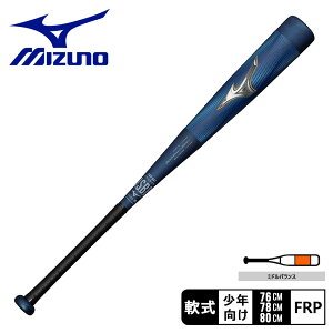 �~�Y�m �o�b�g MIZUNO ���w����p�r�����h�}�b�N�X���K�V�[ �~�h�� �L�b�Y �W���j�A �q�� �l�C�r�[ �� 1CJBY17678 �싅 �x�[�X�{�[�� �o�b�g � ���� �W���j�A �L�b�Y �q�� ���N �싅�p�i �X�|