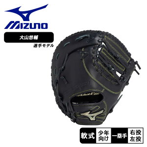 ~Ym O[u MIZUNO WjAp O[oG[g RGuhAoT_[ZNV yRIヂfz LbY WjA q ubN  1AJFY32100 싅 x[X{[ Ou O