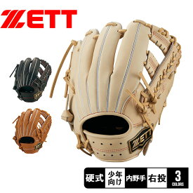 ゼット グラブ グローブ ZETT 硬式グラブ ネオステイタスVL 内野オールラウンド用 キッズ ジュニア 子供 中学生 女子 ブラック 黒 ブラウン NEOSTATUS BPGB25320 野球 ベースボール グラブ グローブ 硬式 オールラウンド ジュニア キッズ ZSPO