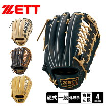 楽天市場】ゼット 一般 硬式 グローブ 外野の通販
