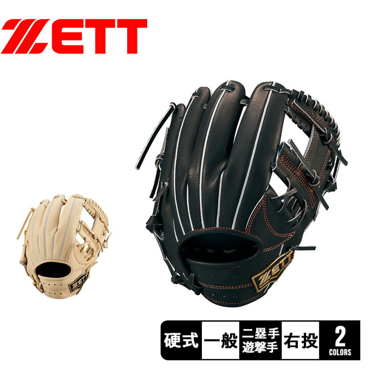 楽天市場】ゼット グローブ ZETT 硬式 ネオステイタスVLシリーズ 