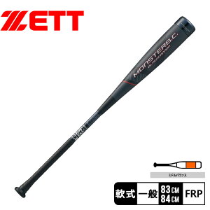 ゼット バット ZETT モンスターブラックキャノン メンズ ブラック 黒 MONSTER BLACKCANNON BCT31494 野球 バット 軟式用 一般軟式 複合 野球用品 運動 スポーツ ブランド 人気 ミドルバランス ケース付