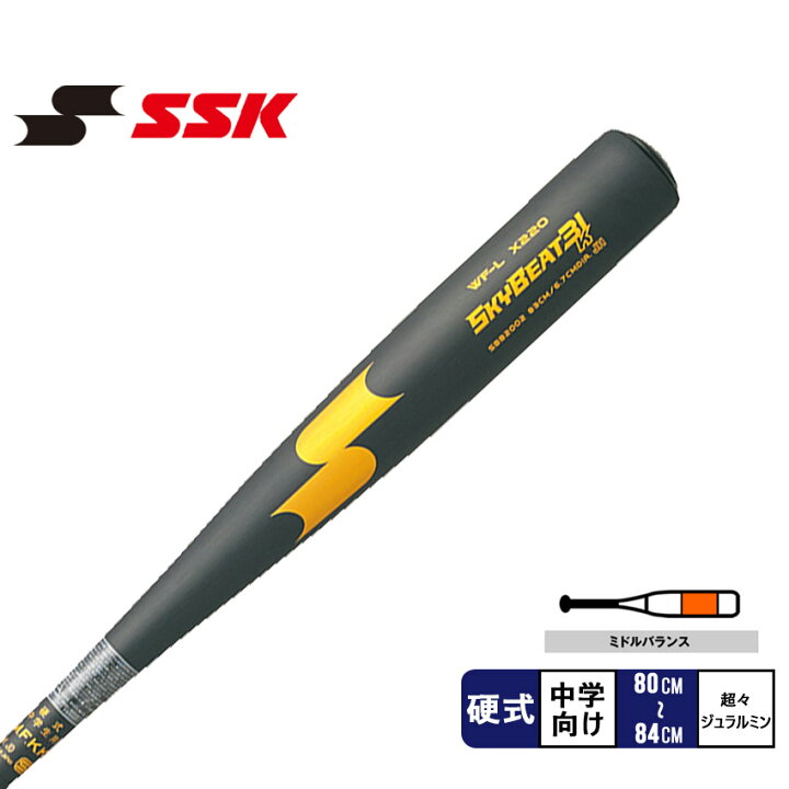 楽天市場】エスエスケイ バット SSK スカイビート 31K-LF JH ブラック 