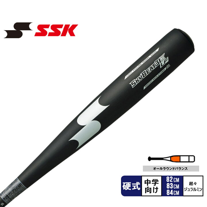 楽天市場】エスエスケイ バット SSK スカイビート 31K-LF JH ブラック 