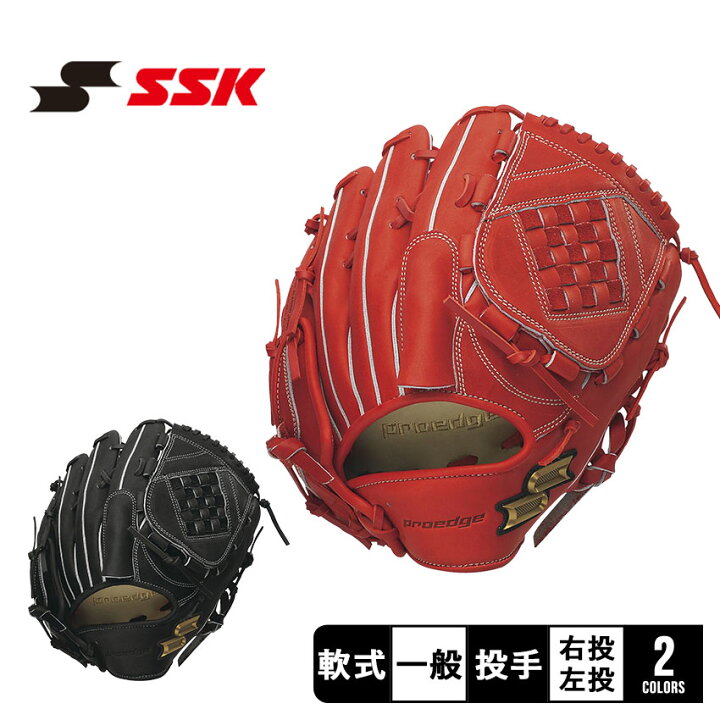 楽天市場】＼ブラックフライデー☆／エスエスケイ グローブ SSK 軟式  