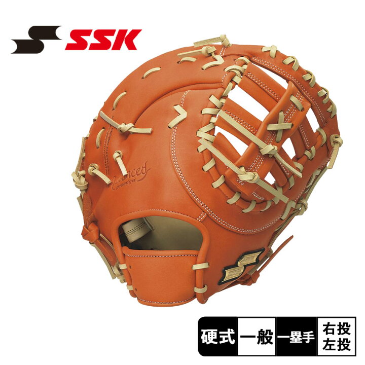 楽天市場】エスエスケイ グローブ SSK 硬式プロエッジアドヴァンスド T  