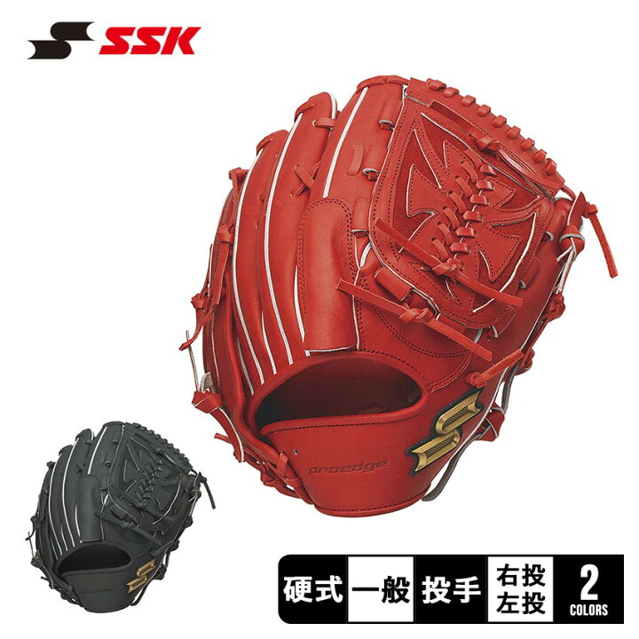 楽天市場】エスエスケイ グローブ SSK 硬式 プロエッジ 投手用 大人 
