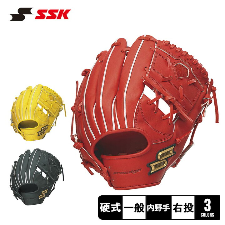 楽天市場】エスエスケイ グローブ SSK 硬式 プロエッジ 内野手用 大人 