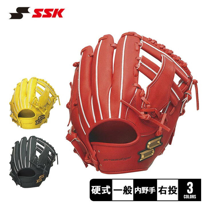 楽天市場】エスエスケイ グローブ SSK 硬式 プロエッジ 内野手用 大人