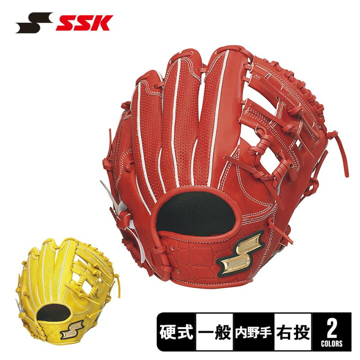 楽天市場】＼ブラックフライデー☆／エスエスケイ グローブ SSK 硬式  