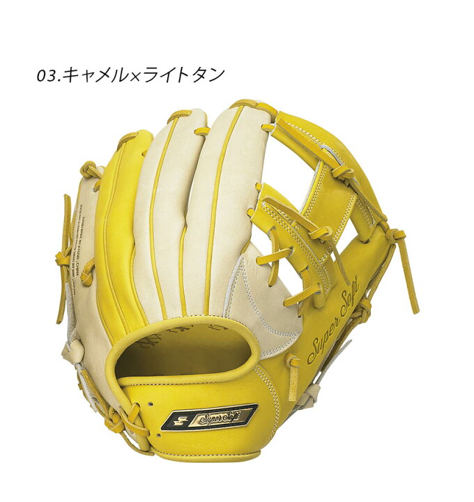 楽天市場】エスエスケイ グローブ SSK 軟式 スーパーソフト 内野手用 