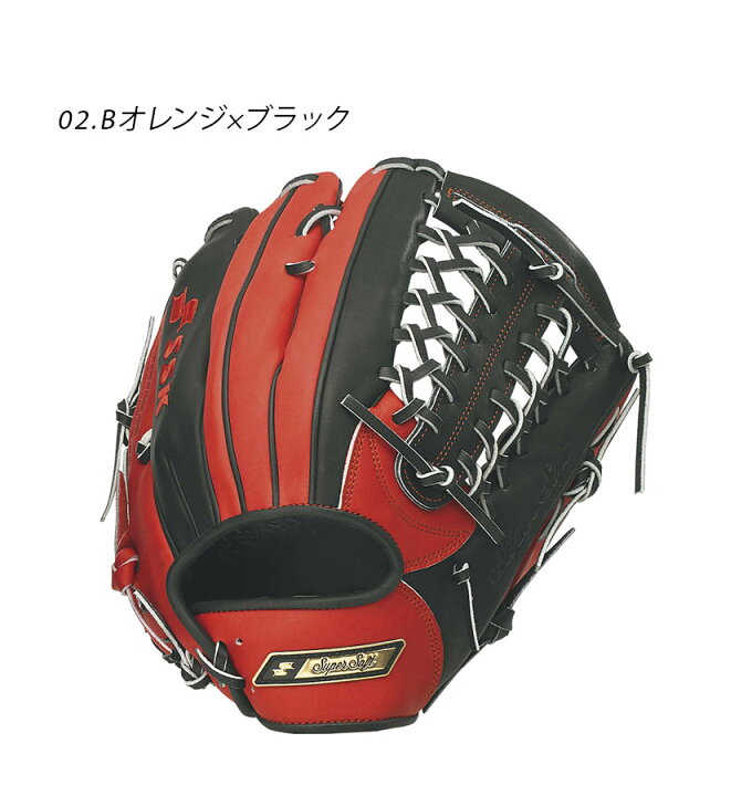 楽天市場】エスエスケイ グローブ SSK 軟式 スーパーソフト 外野手用 