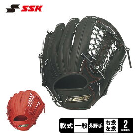 エスエスケイ グローブ SSK 軟式 スーパーソフト 外野手用 大人 一般 ユニセックス ブラック 黒 レッド 赤 オレンジ Super Soft SG1175 野球 ベースボール グラブ グローブ 軟式 外野手 一般 大人 野球用品 スポーツ 右投 左投 部活 運動 ZSPO