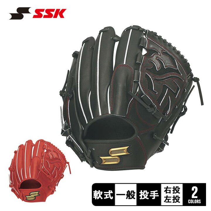 楽天市場】＼ブラックフライデー☆／エスエスケイ グローブ SSK 軟式 