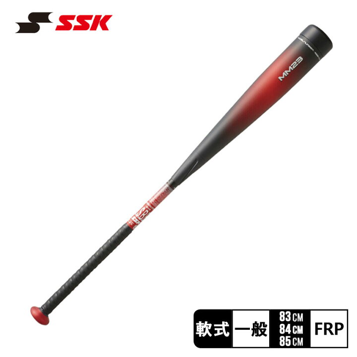 楽天市場】エスエスケイ バット SSK 軟式FRP製バット MM23 大人 一般 