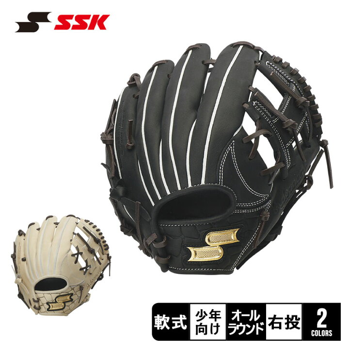 楽天市場】エスエスケイ グローブ SSK 少年軟式プロエッジアドヴァンス 