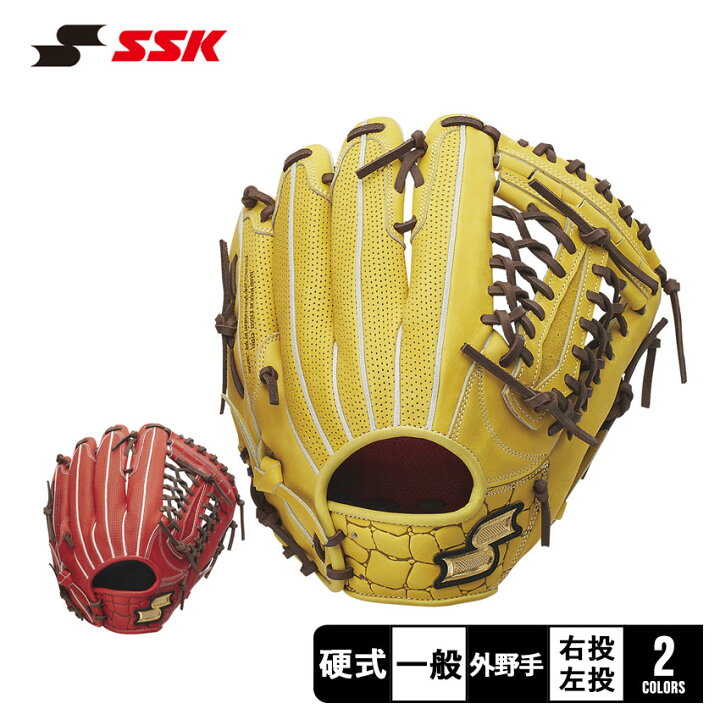 楽天市場】エスエスケイ グローブ SSK 硬式 プロエッジアドヴァンスド 