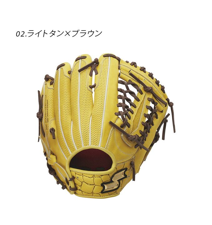 楽天市場】エスエスケイ グローブ SSK 硬式 プロエッジアドヴァンスド 