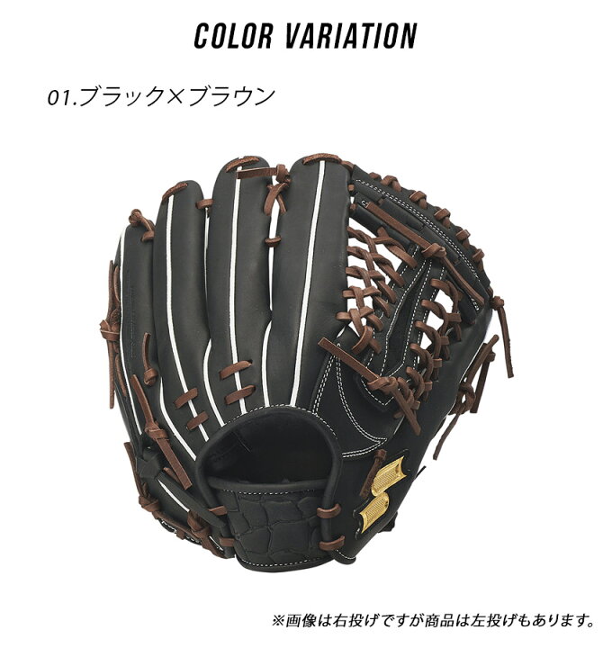 楽天市場】エスエスケイ グローブ SSK 軟式 プロエッジアドヴァンスド 