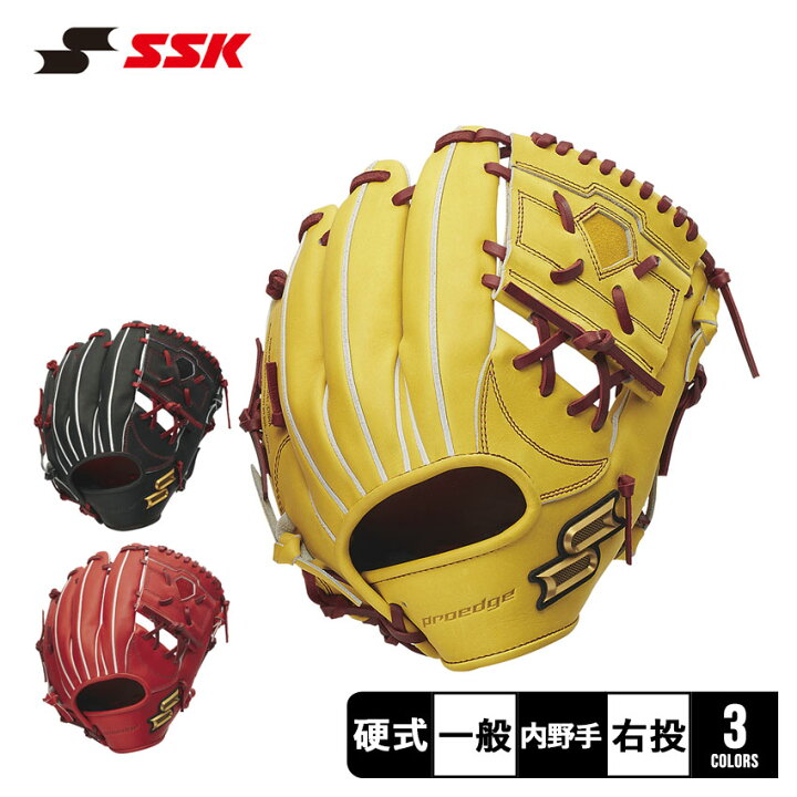 楽天市場】エスエスケイ グローブ SSK 硬式 プロエッジ 内野手用 大人 