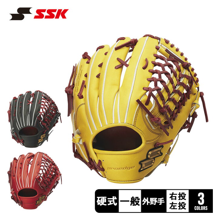 楽天市場】エスエスケイ グローブ SSK 硬式 プロエッジ 外野手用 大人 