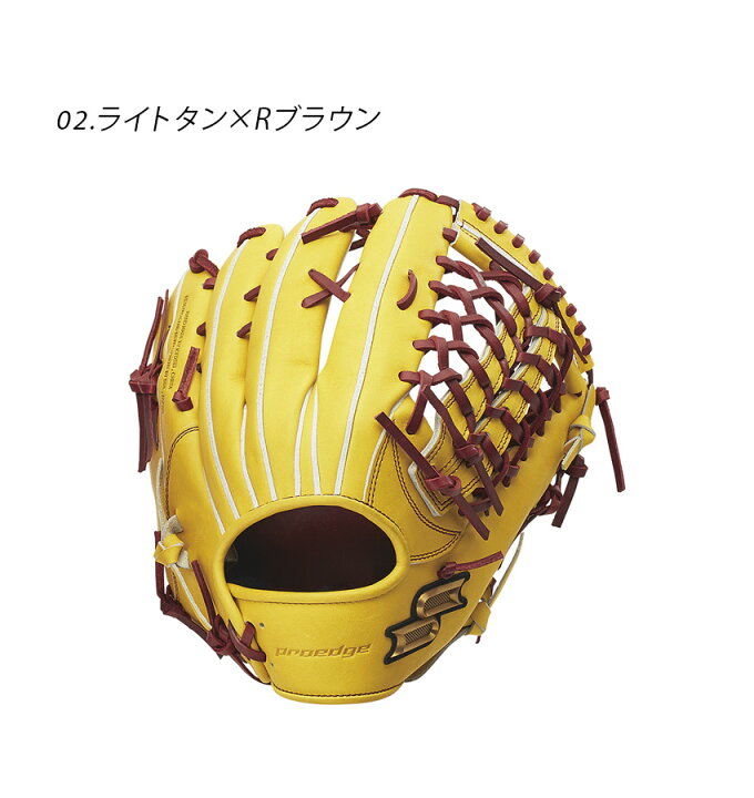 楽天市場】エスエスケイ グローブ SSK 硬式 プロエッジ 外野手用 大人 