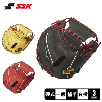 楽天市場】赤（グローブ・ミット｜野球・ソフトボール）：スポーツ 