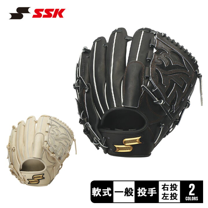 楽天市場】エスエスケイ グローブ SSK 軟式 プロエッジ 投手用 大人  