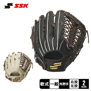 エスエスケイ グローブ SSK 軟式 プロエッジ 外野手用 大人 一般 ブラック 黒 ベージュ ブラウン 茶 proedge PEN77723F 野球 ベースボール グラブ グローブ 軟式 外野手 一般 大人 野球用品 スポーツ
