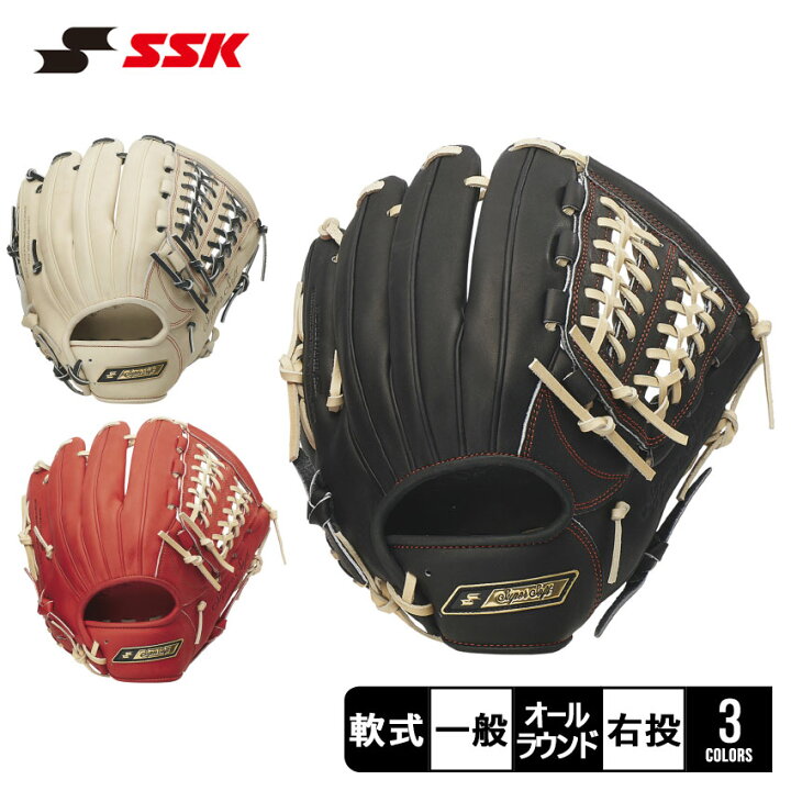 楽天市場】エスエスケイ グローブ SSK 軟式 スーパーソフト オール 