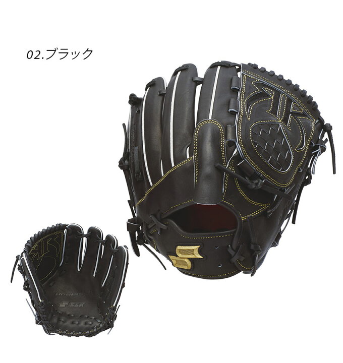 楽天市場】エスエスケイ グローブ SSK 硬式プロエッジ投手用 大人 一般 