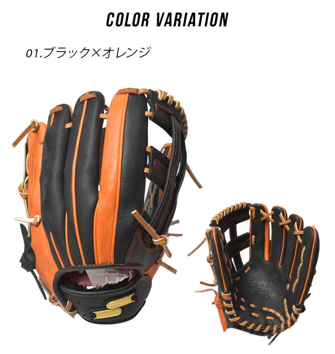 楽天市場】エスエスケイ グローブ SSK 軟式用 オールラウンド型 