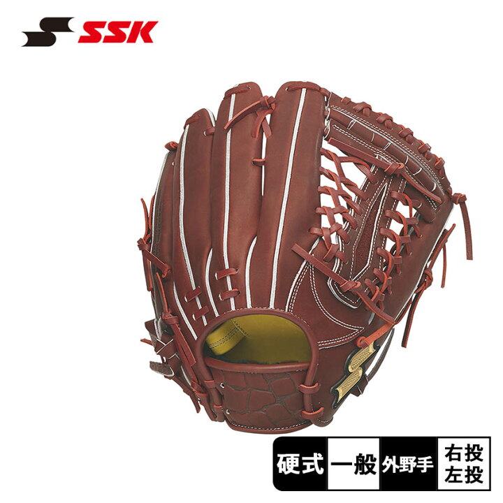 楽天市場】エスエスケイ グローブ SSK 硬式 プロエッジアドヴァンスド 