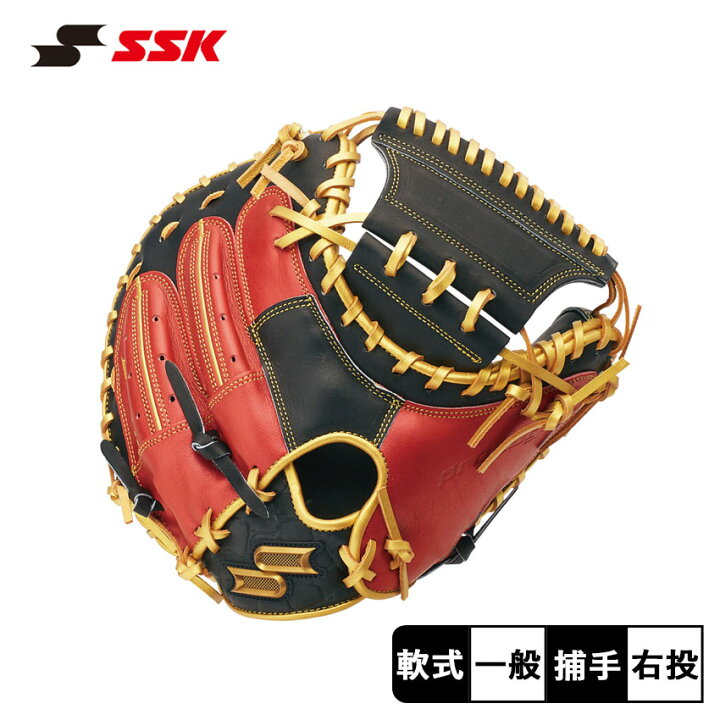 楽天市場】エスエスケイ グローブ SSK 軟式 プロエッジ 捕手用ミット 