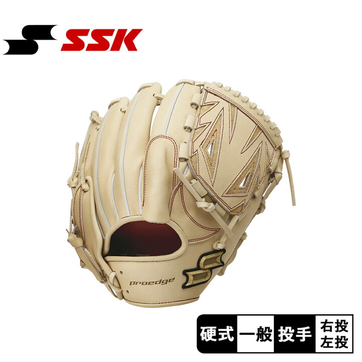 楽天市場】エスエスケイ グローブ SSK 硬式プロエッジ投手用  