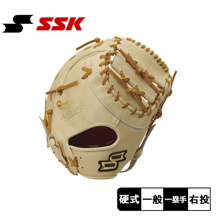楽天市場】エスエスケイ グローブ SSK 硬式プロエッジアドヴァンスドB 