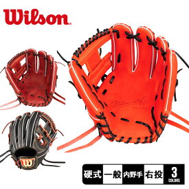 ウィルソン グラブ WILSON 硬式用 スタッフデュアル 内野手用 87型 メンズ レディース ユニセックス ブラウン 茶 ブラック 黒 Staff DUAL WBW101066 WBW101067 WBW101068 野球 ベースボール グラブ グローブ 硬式 内野手 一般 ZSPO