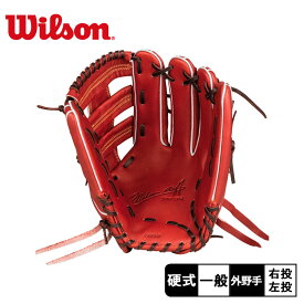 【店内全品★P5倍！】ウィルソン グラブ WILSON 硬式用 スタッフデュアル 外野手用 75型 メンズ レディース ユニセックス ブラウン 茶 Staff DUAL WBW101083 WBW101084 野球 ベースボール グラブ グローブ 硬式 外野手 一般 大人 野球用品 スポーツ 運動 ZSPO