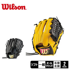 【スーパーSALE開催中★】ウィルソン グラブ WILSON 女子ソフトボール用 Wilson Bear ユーティリティ用 女子 レディース ブラック 黒 イエロー 黄 WBW101256 WBW101259 ソフトボール グラブ グローブ オールラウンド 一般 大人 ソフト スポーツ 部活 運動 人気 ZSPO